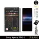 【INGENI徹底防禦】日本旭硝子玻璃保護貼 (非滿版) 適用 Sony Xperia PRO-I