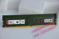 在飛比找露天拍賣優惠-/ kvr26n19d8/16 ddr4 2666 16g 