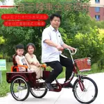 三輪自行車老年三輪車老人腳蹬小型成人腳踏車可折疊人力代步車