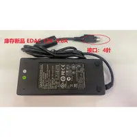 在飛比找蝦皮購物優惠-【台灣現貨】EDAC 12V 6.6A  接口：4針  電源