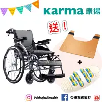 在飛比找蝦皮購物優惠-❰免運❱ Karma 康揚 舒弧106 KM-1501.3 