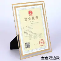 在飛比找樂天市場購物網優惠-獎狀框 壓克力相框 相框 透明水晶玻璃相框擺臺6 7 8 1