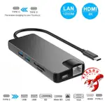 HDMI VGA 八合一轉接器 TYPE-C轉USB 擴充 PD MACBOOK M1 M2 讀卡機 HUB拓展塢 網口