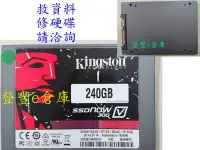 在飛比找Yahoo!奇摩拍賣優惠-【登豐e倉庫】 R123 kingston 金士頓 SV30