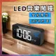 💪購給力💪【LED夜光電子鬧鐘 聲控+觸碰】音樂鬧鐘 時間顯示時鐘 貪睡鬧鐘 溫度顯示 懶人鬧鐘 小夜燈 鬧鐘 時鐘