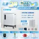 【Coway】10-20坪三方進氣空氣清淨機+5-10坪玩美雙禦空氣清淨機(AP-2318P+AP-1019C)