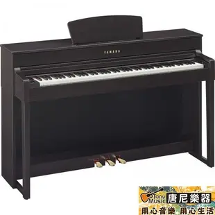 YAMAHA CLP-535R 數位鋼琴/電鋼琴(深玫瑰木色)