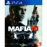 /可議價/四海兄弟III(MAFIA 3)