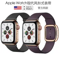 在飛比找Yahoo!奇摩拍賣優惠-現貨熱銷-iwatch表帶真皮Apple Watch蘋果手表