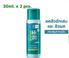 2xHada Labo Blemish&Oil Control Hydrating Lotion helps reduce the cause of acne