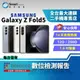 【創宇通訊│福利品】SAMSUNG Galaxy Z Fold5 12+256GB 7.6吋 (5G) 折疊手機 雙螢幕手機
