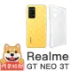 【阿柴好物】Realme GT NEO 3T 防摔氣墊保護殼 精密挖孔版