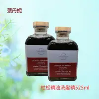 在飛比找Yahoo!奇摩拍賣優惠-捷克菠丹妮-杜松精油洗髮精 525ml