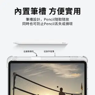 【QLZHS】ipad 10.9吋 2022版 保護殼 變形金剛皮套 Y折支架 智能休眠 帶筆槽 氣囊防摔平板保護套(ipad 10)