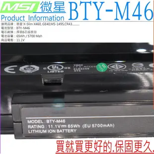 MSI 電池(原廠)-微星 BTY-M46,X460,GE40,X460DX-004US X460DX-006US