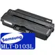 [ SAMSUNG 副廠碳粉匣 MLT-D103L ][2500張] SCX-4727FD/SCX-4728FD/ML-2950/4727