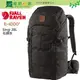 《綠野山房》Fjallraven 瑞典 小狐狸 北極狐 Singi 28L 多功能後背包 登山 旅行 15吋筆電包 附防雨背包套 石頭灰 23320-018