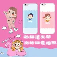 在飛比找蝦皮購物優惠-不二家糖果手機殼 HTC  E8 E9 E9+ U11 EY