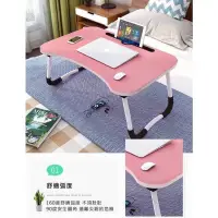 在飛比找蝦皮購物優惠-🌸台灣實體 快速出貨🌸 💻日式折疊電腦桌 床上折疊桌 懶人桌
