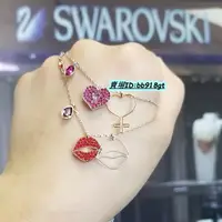 在飛比找蝦皮購物優惠-歐洲代購 Swarovski 施華洛世奇項鏈 新款紅唇水晶鎖