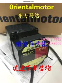 在飛比找露天拍賣優惠-[優選]東方電機PK599BE-P25/-P50/-P10/