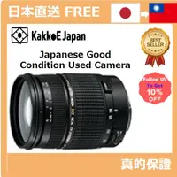 在飛比找蝦皮購物優惠-[日本直送][日本使用的摄像头] Nikon AF A09N