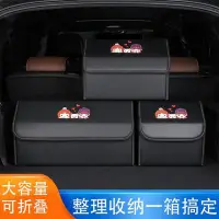 在飛比找Yahoo!奇摩拍賣優惠-新品 上掀式收納箱 掀蓋式收納箱 車用置物箱 汽車置物箱 車