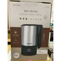 在飛比找蝦皮購物優惠-❤️富田【KINYO】 AS-HP90 0.6L分離式雙電壓