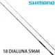 SHIMANO 18 DIALUNA S96M [海水路亞竿] [海鱸竿]