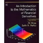 <姆斯>AN INTRODUCTION TO THE MATHEMATICS OF FINANCIAL DERIVATIVES 3/E NEFTCI/HIRSA 9789866052736 <華通書坊/姆斯>