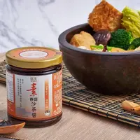 在飛比找PChome24h購物優惠-【菇王食品】素香菇沙茶醬