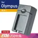 隨身充電器 for Olympus BLN-1(EXM-083)