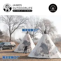 在飛比找Yahoo!奇摩拍賣優惠-免運-韓國西部魂棉布戶外精致露營印第安金字塔防雨防水大型帳篷