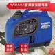 【YAMAHA】變頻靜音發電機 EF1000IS 山葉 日本製造 超靜音 小型發電機 方便攜帶 變頻發電機 居家