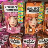 在飛比找蝦皮購物優惠-「日本直送」日本製 CALYPSO 遮瑕 粉底液 妝前乳 修