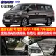 HYUNDAI 現代 H-1 旅行車 H1 專用汽車網狀遮陽簾香港版右舵 Starex grand 車窗窗簾普里瓦