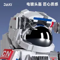 在飛比找蝦皮商城精選優惠-淇淇KiKi 組裝 模型 積木 拚圖 收藏 公仔  lego