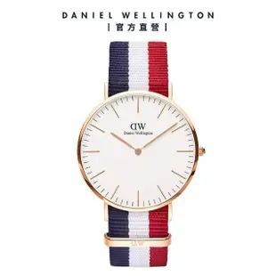 【Daniel Wellington】DW 手錶 飾品禮盒 Classic 40mm經典藍白紅織紋錶 X 經典簡約手環-簡約銀