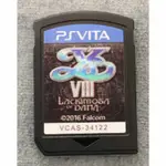 PSVITA PSV 伊蘇8 丹娜的隕涕日 中文版無盒