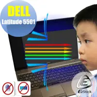 在飛比找momo購物網優惠-【Ezstick】DELL Latitude 5501 防藍