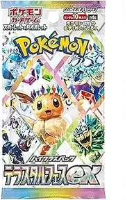 Terastal Festival EX sv8a Japanese Booster Packs | Perfect Pokémon Gift Pack (1 Pokemon Booster Packs -10 Cards) | Japanese Pokemon Cards | Prismatic Evolutions