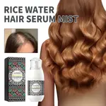 JAYSUING RICE WATER HAIR CARE SPRAY MOISTURIZES THE SCALP, S