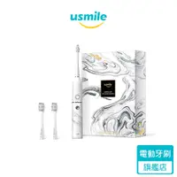 在飛比找蝦皮商城優惠-Usmile 電動牙刷 震動牙刷 電動牙刷 電動牙刷震動版 