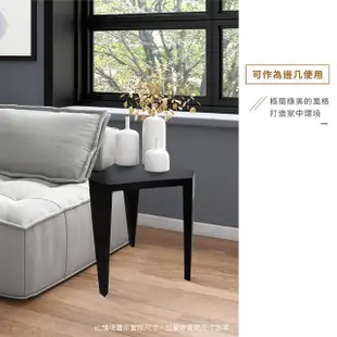 【IHouse】日式實木 造型三角椅/椅凳/餐椅