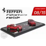 超限量 BBR 1/43 FERRARI F12 AND F12 TDF V12世代的經典 LEXA車模