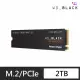 【Western Digital】黑標 SN850X 2TB NVMe PCIe SSD(讀：7300MB/s 寫：6600MB/s)