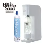 【BUBBLESODA】 免插電全自動健康氣泡水機-白色BS-909B(120L大鋼瓶組合)