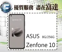 在飛比找Yahoo!奇摩拍賣優惠-【全新直購價19200元】ASUS 華碩 ZenFone10