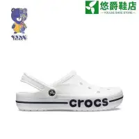 在飛比找Yahoo!奇摩拍賣優惠-Crocs洞洞鞋CRORS戶外拖鞋男CRORS沙灘涼鞋女涉水