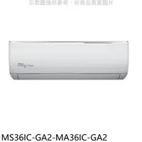 在飛比找蝦皮商城優惠-東元變頻分離式冷氣5坪MS36IC-GA2-MA36IC-G